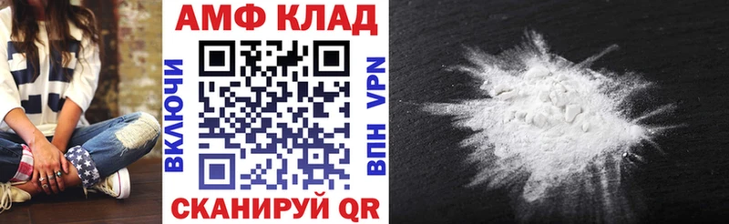 Amphetamine Premium Кыштым