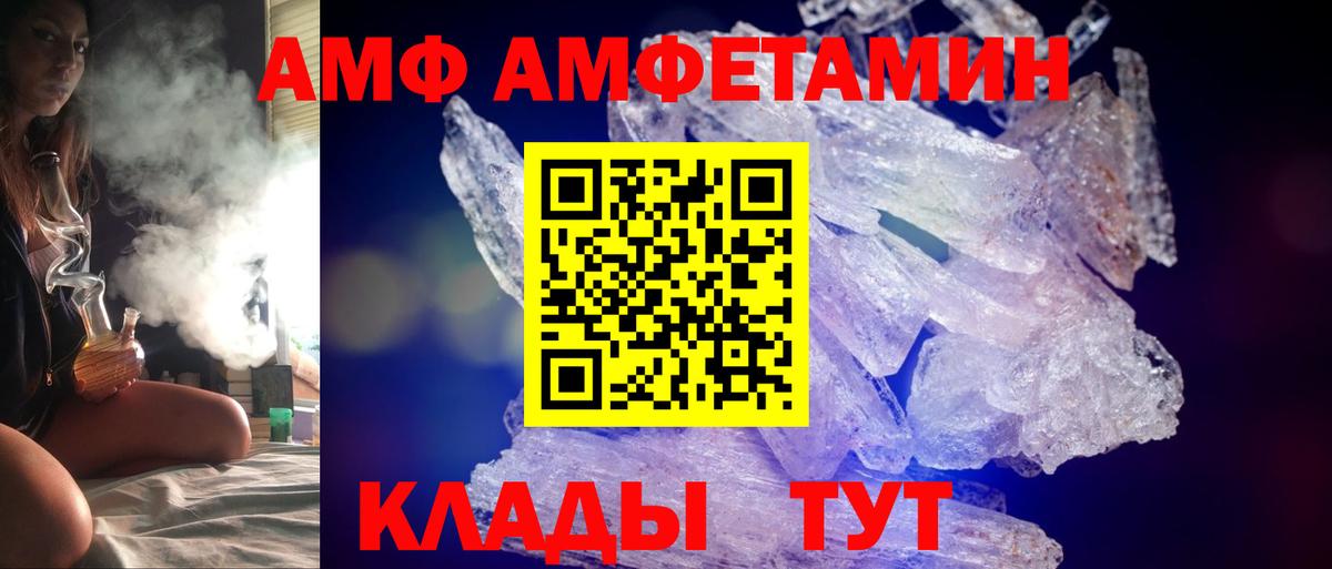 Амфетамин 98%  MEGA как зайти  АМФЕТАМИН  Кыштым  Вход с VPN 