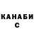 ТГК жижа By_PSIX