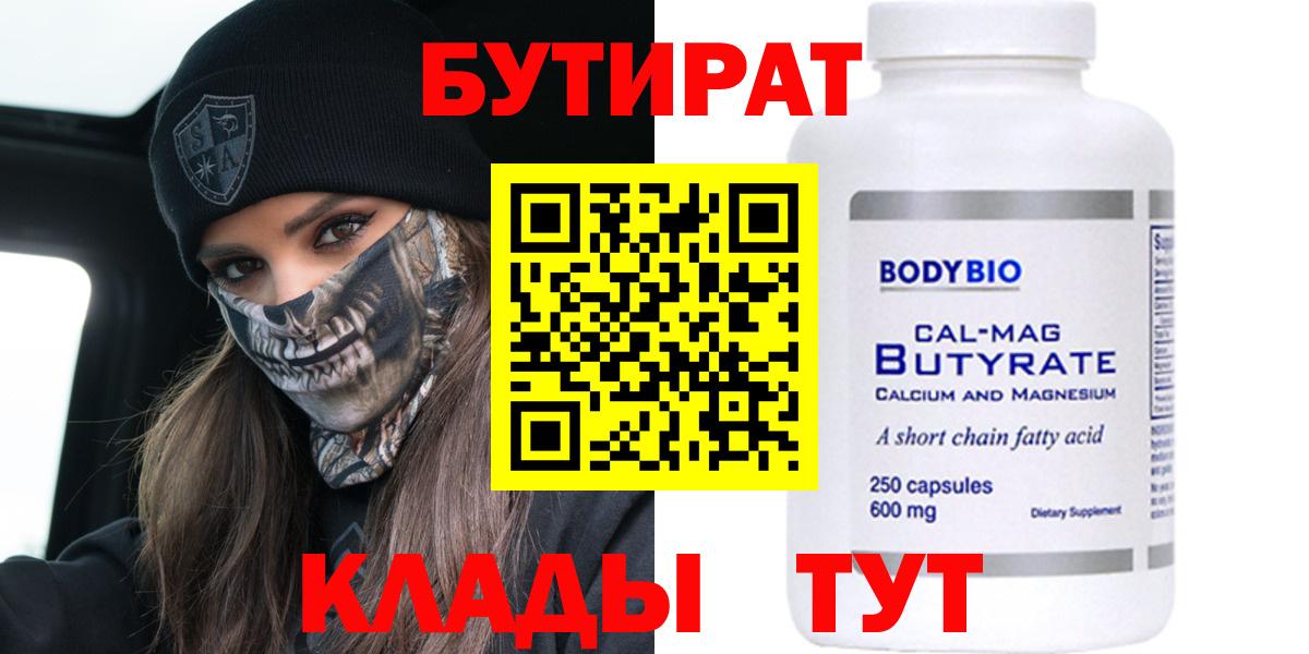 НБОМе  ГАШИШ  Кыштым  Мефедрон кристаллы  А ПВП СК   MDMA  Вход с VPN 