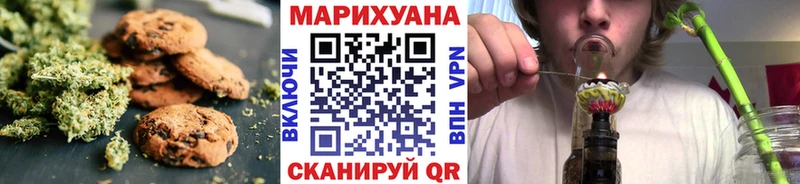 ссылка на мегу ссылки  Кыштым  Canna-Cookies марихуана 