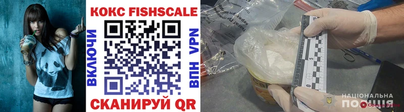 купить наркоту  МЕГА ссылка  COCAIN 98%  Кыштым 