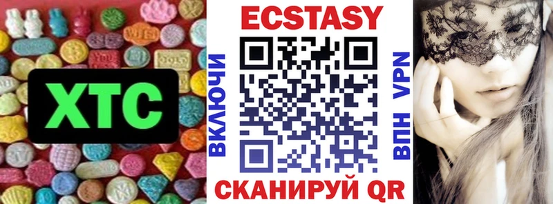 Ecstasy 300 mg где купить наркотик Кыштым