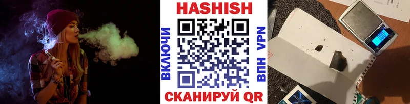 Гашиш гашик  Кыштым 