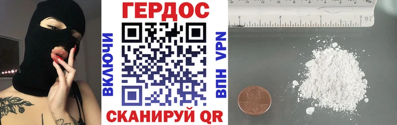 кракен зеркало Кыштым ГЕРОИН белый