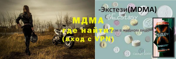 кокаин Осташков