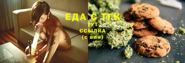 гашишное масло Пестово