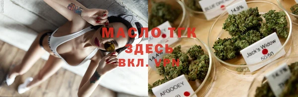 мефедрон VHQ Осинники