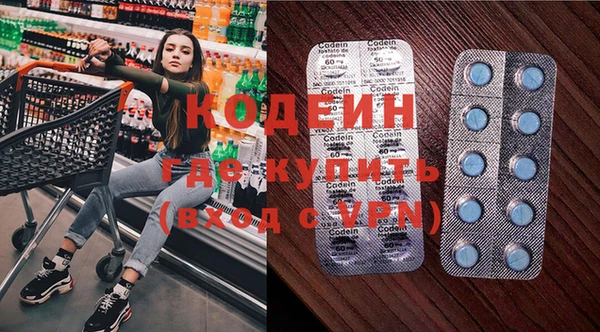 мефедрон VHQ Осинники