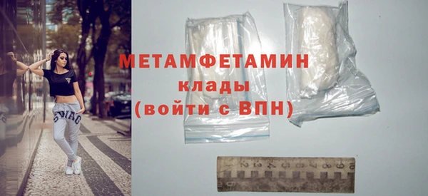 гашишное масло Пестово