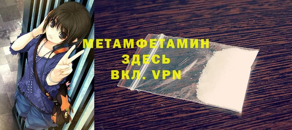 кокаин Осташков
