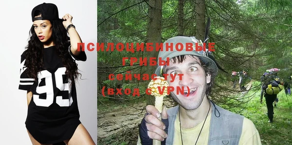 мефедрон VHQ Осинники