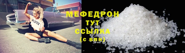 мефедрон VHQ Осинники