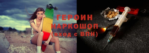 мефедрон VHQ Осинники
