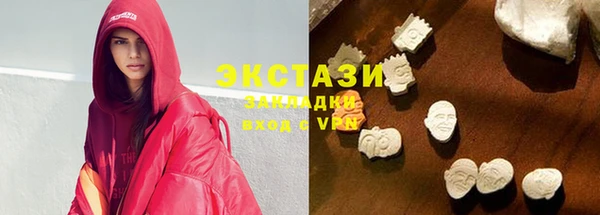 кокаин Осташков