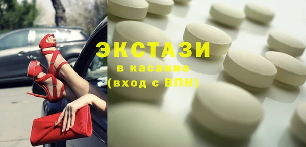 кокаин Осташков
