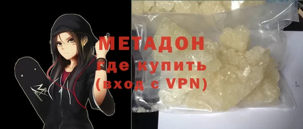 кокаин Осташков