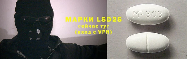 мефедрон VHQ Осинники