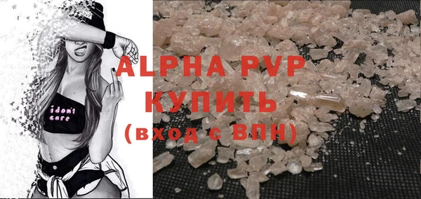 кокаин Осташков