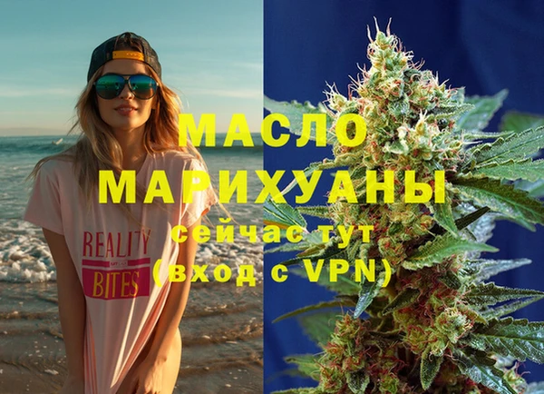 мефедрон VHQ Осинники