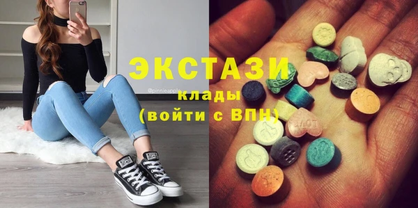 мефедрон VHQ Осинники
