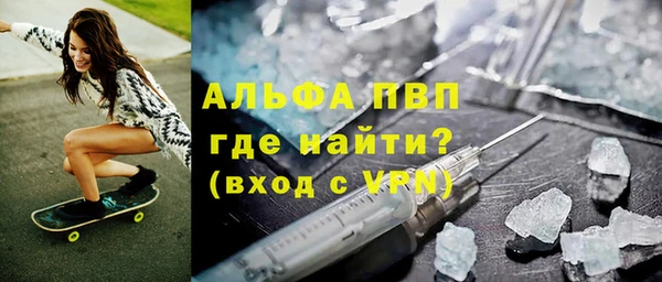 мефедрон VHQ Осинники