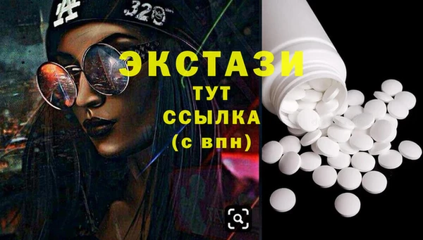гашишное масло Пестово