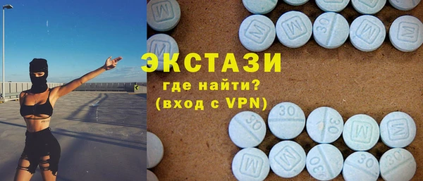 метамфетамин Всеволожск