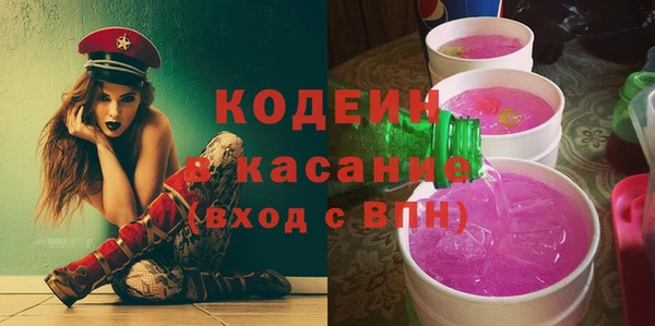 кокаин Осташков