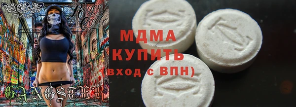 кокаин Осташков