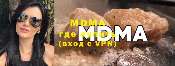 мефедрон VHQ Осинники