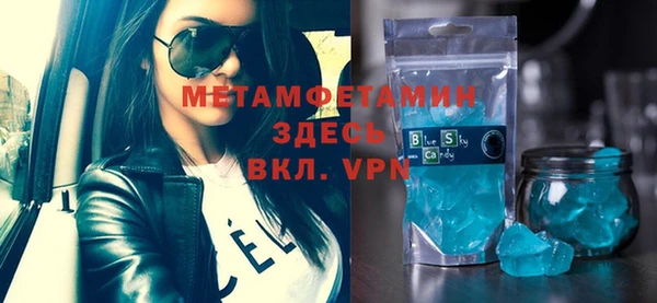 MDMA Premium VHQ Елизово