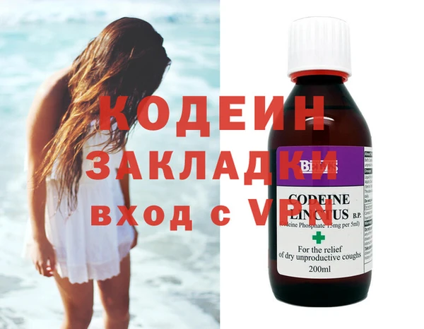 гашишное масло Пестово