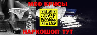 герыч Гусь-Хрустальный