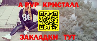 гашишное масло Абакан