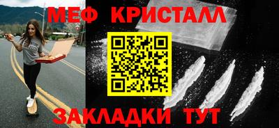 стаф Волжск