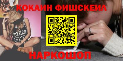 экстази Гусев