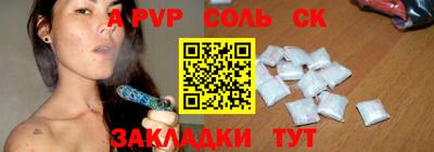 стаф Волжск