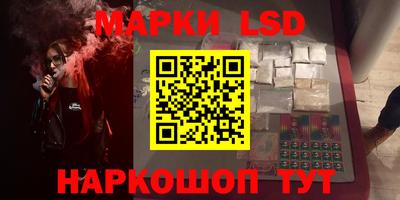 ГАЛЛЮЦИНОГЕННЫЕ ГРИБЫ Волгодонск