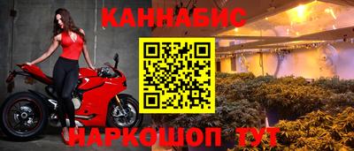 дистиллят марихуана Гусиноозёрск