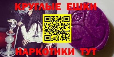 ешки Волжский