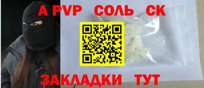 герыч Гусь-Хрустальный