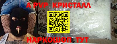 ГАЛЛЮЦИНОГЕННЫЕ ГРИБЫ Волгодонск