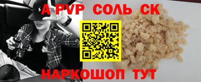экстази Гусев