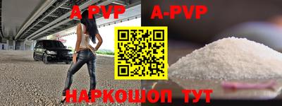 амф Донской