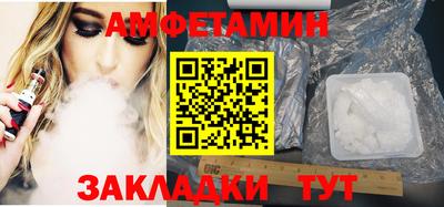 ешки Волжский