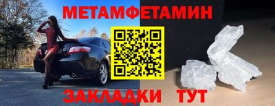 герыч Гусь-Хрустальный