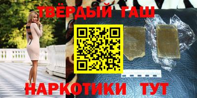 герыч Гусь-Хрустальный