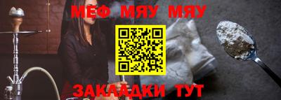 стаф Волжск